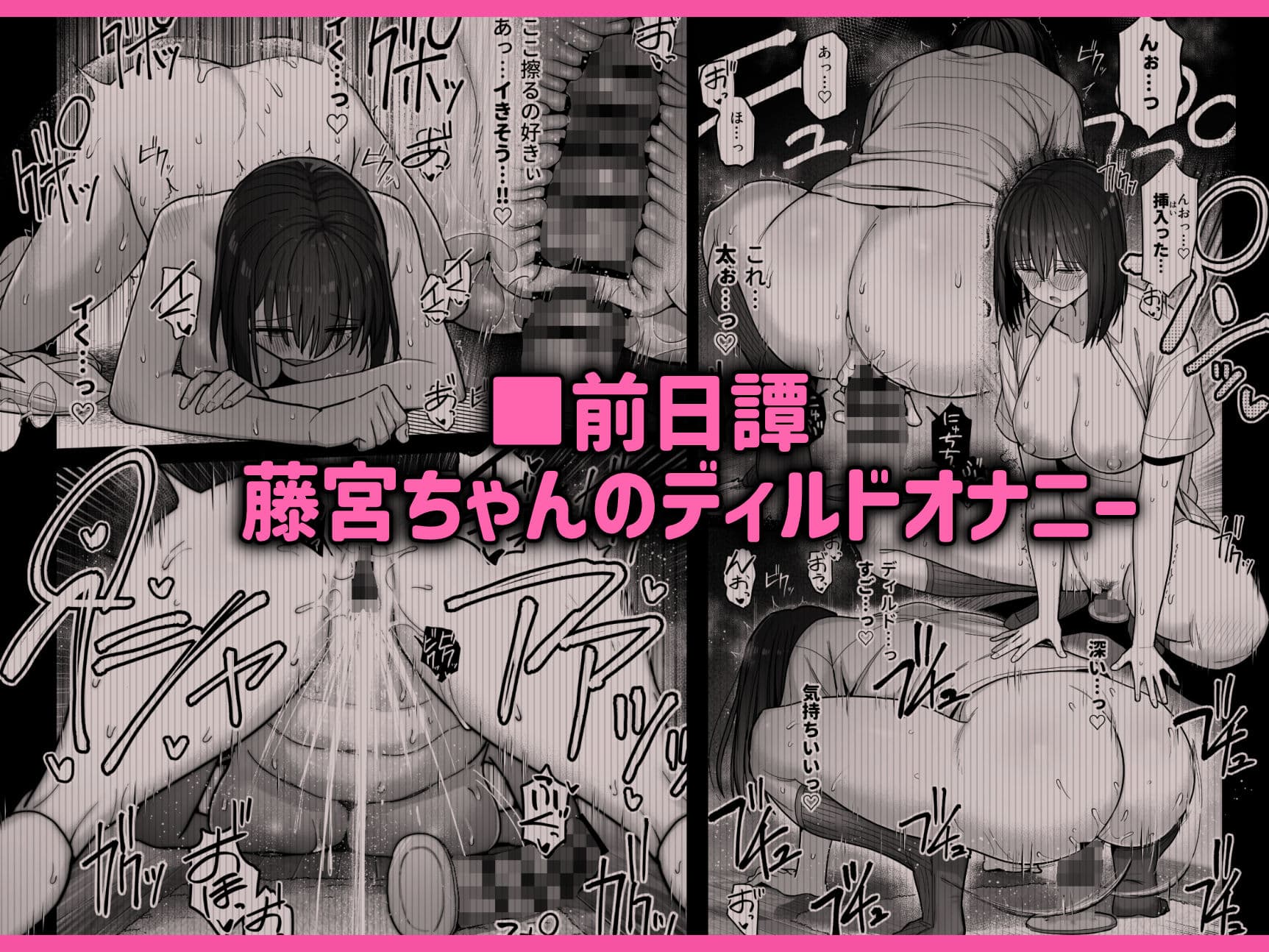 ヤリモクの巨乳陰キャちゃんに溺惚れてもいいですか? サンプル画像 7