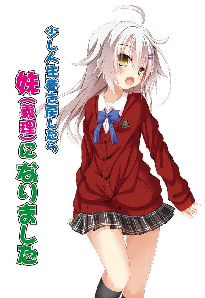 雪月楓花詰め合わせ その3 c90〜97 サンプル画像 1