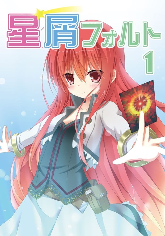 雪月楓花詰め合わせ その3 c90〜97 サンプル画像 3