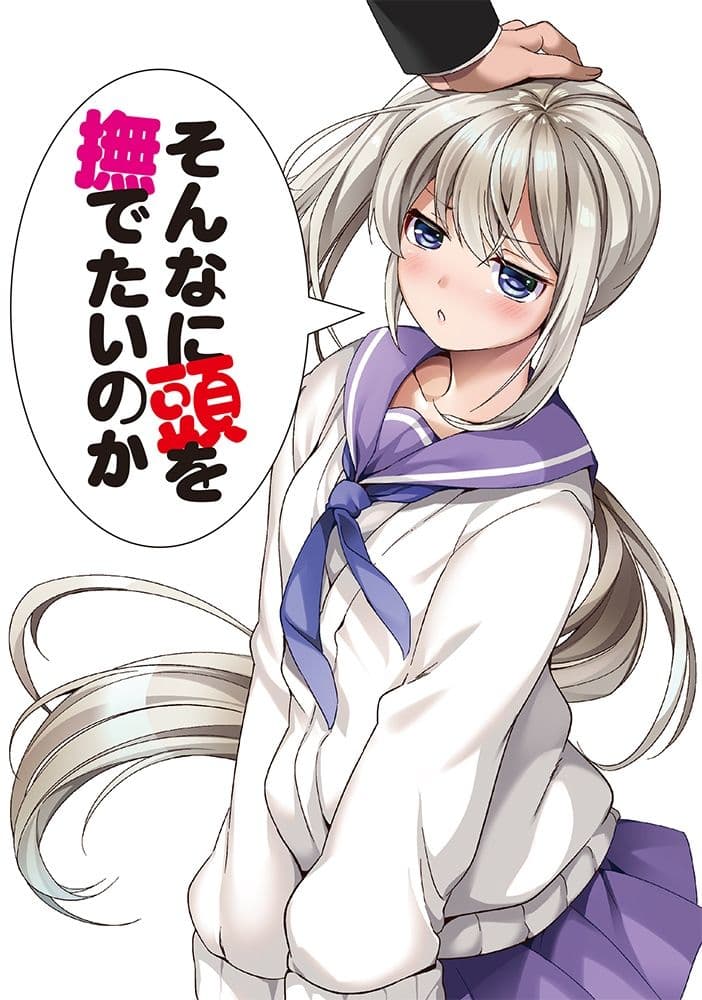 雪月楓花詰め合わせ その3 c90〜97 サンプル画像 4