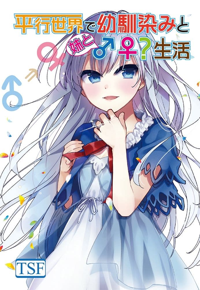 雪月楓花詰め合わせ その3 c90〜97 サンプル画像 5