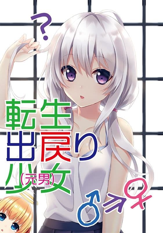 雪月楓花詰め合わせ その3 c90〜97 サンプル画像 6