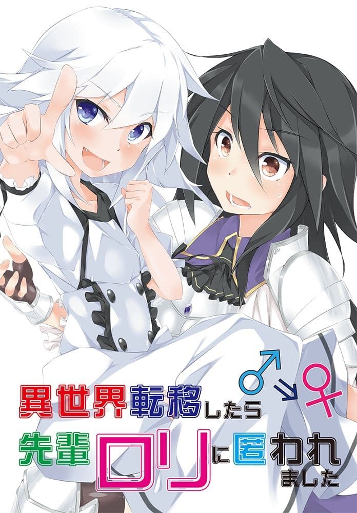 雪月楓花詰め合わせ その3 c90〜97 サンプル画像 8