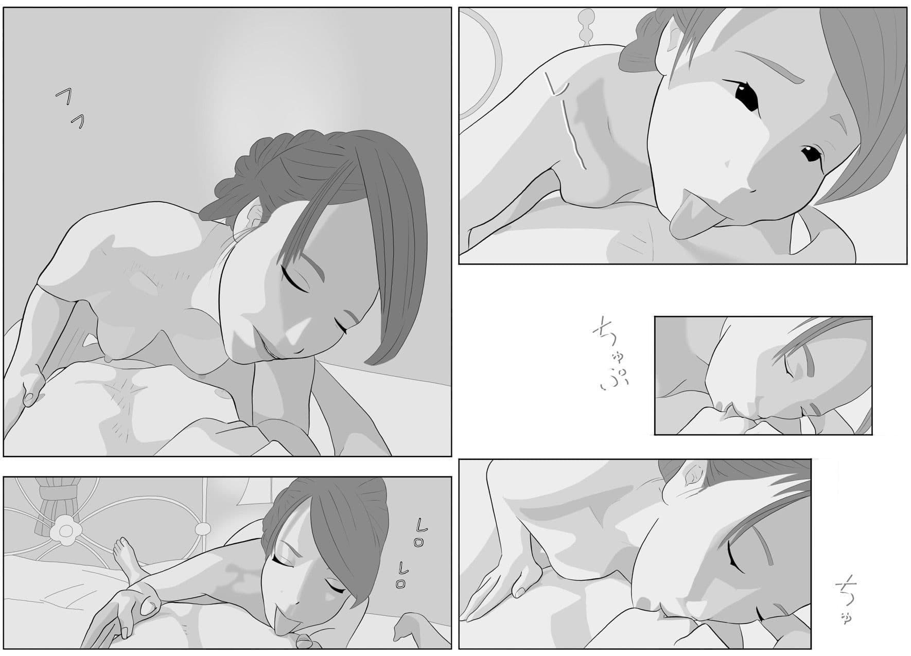 美織 Lv10 ユウくんの遊び相手 サンプル画像 3