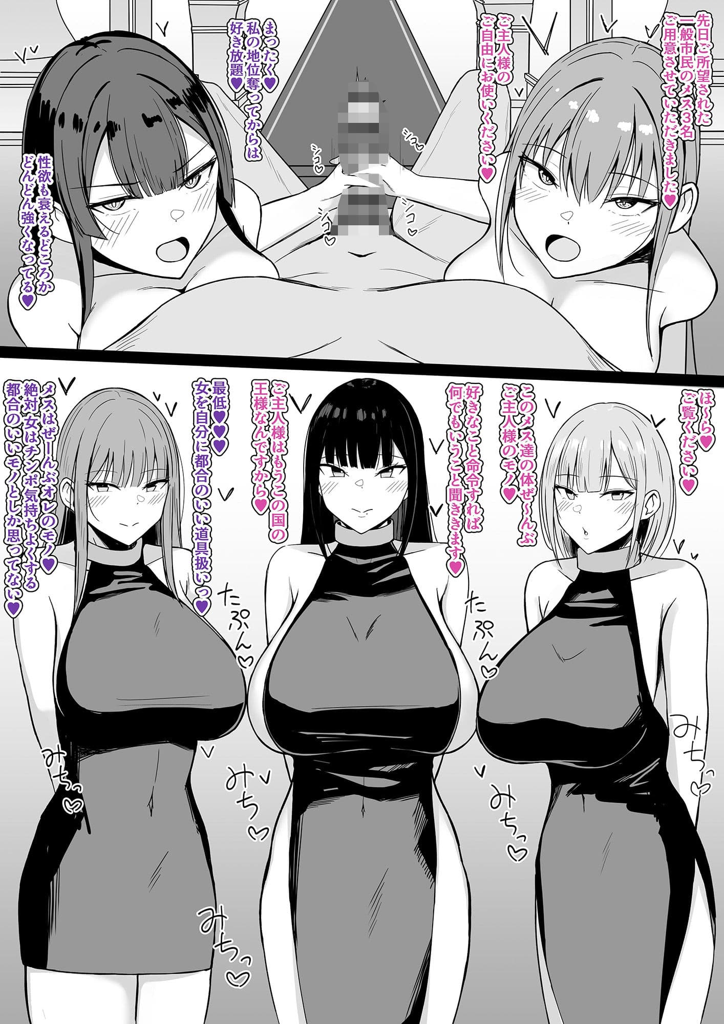 いちゃらぶレ●プ無理やり合意セックス集2 サンプル画像 3