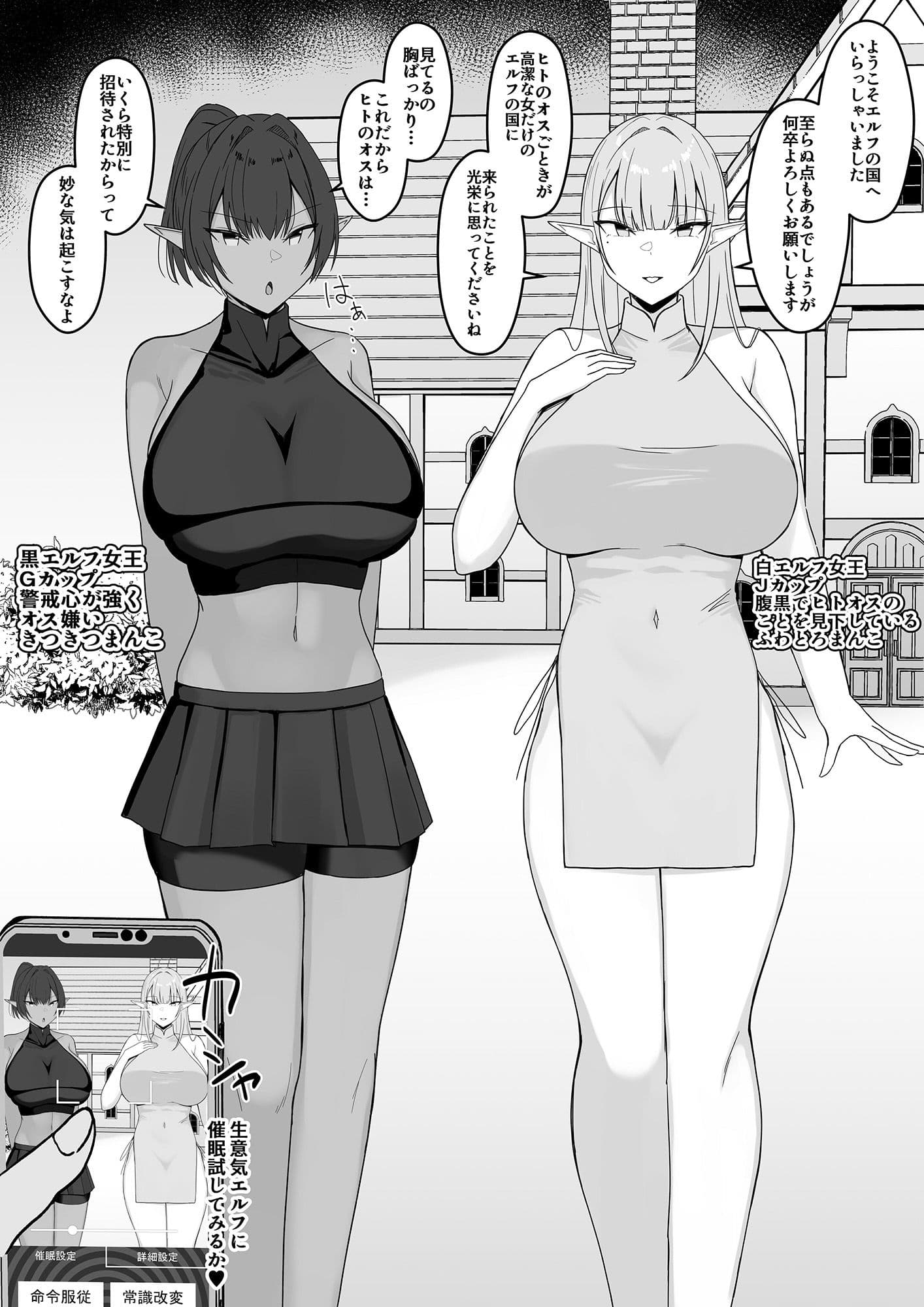 いちゃらぶレ●プ無理やり合意セックス集2 サンプル画像 10