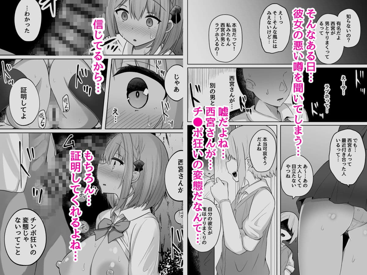 巨乳雌オナホの躾け方〜ド変態でドMな彼女 サンプル画像 4