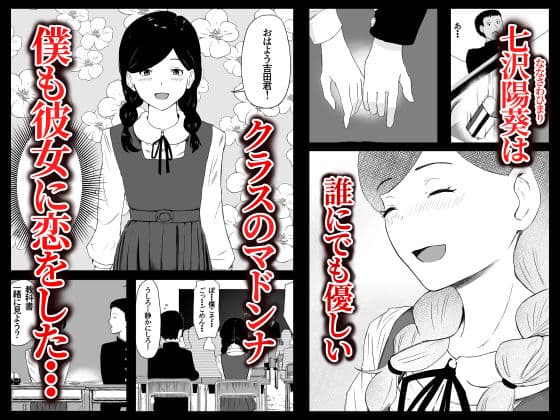 初恋のあの娘の流出動画 サンプル画像 1