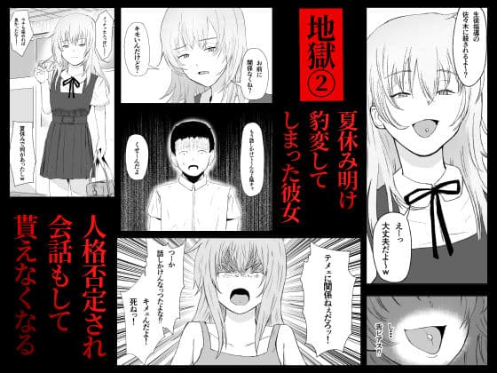 初恋のあの娘の流出動画 サンプル画像 4