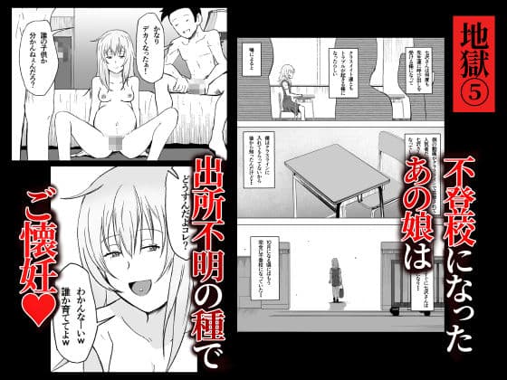 初恋のあの娘の流出動画 サンプル画像 7