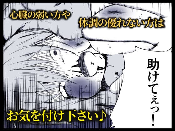 初恋のあの娘の流出動画 サンプル画像 10