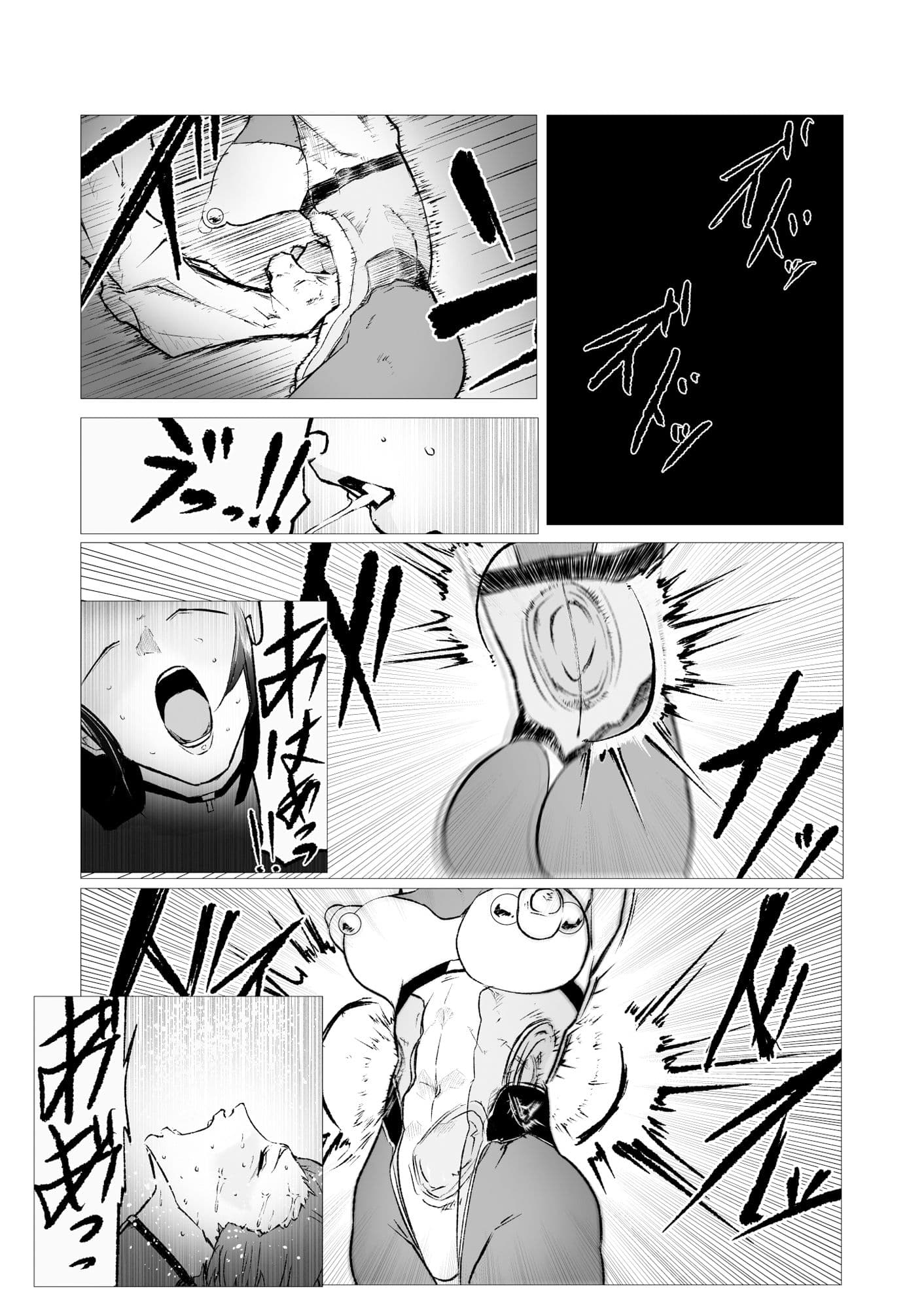 スーパーヒロイン エマの敗北 11 サンプル画像 1