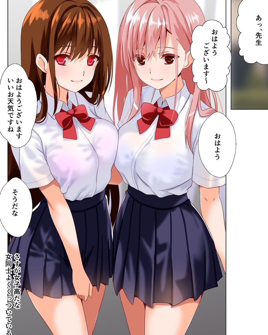 淫キュバス先生のセックスカウンセリング1 サンプル画像 4