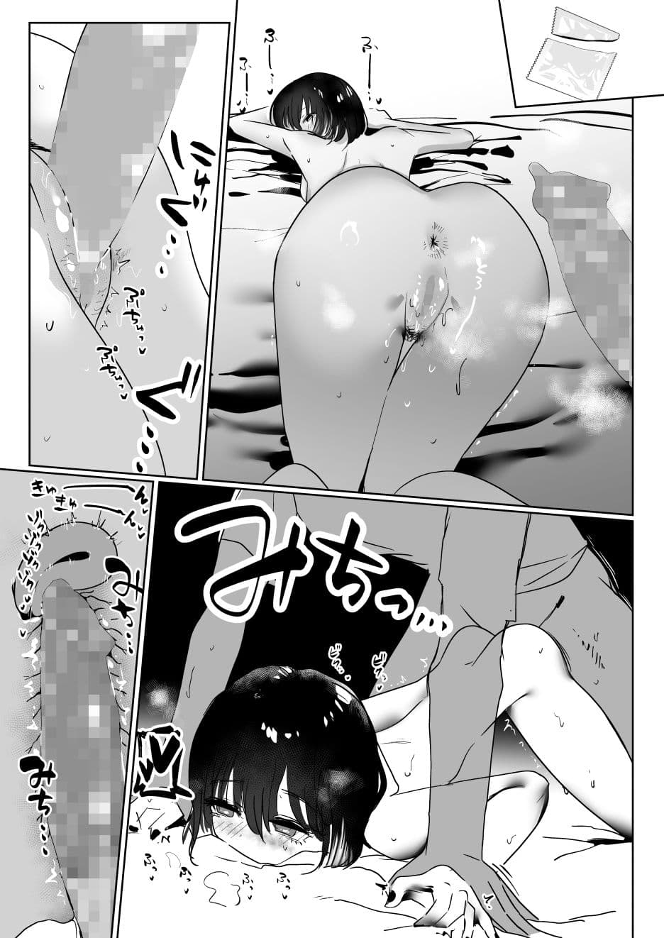 バイト先の後輩学生、家に来る。 サンプル画像 5