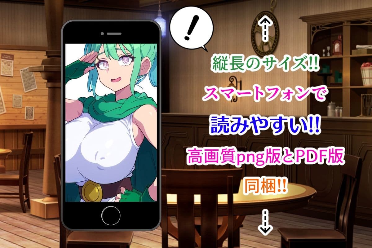 肉体盗賊ギルド〜女賢者の肉体強奪!!暗黒武闘家へ強●転職〜 サンプル画像 4