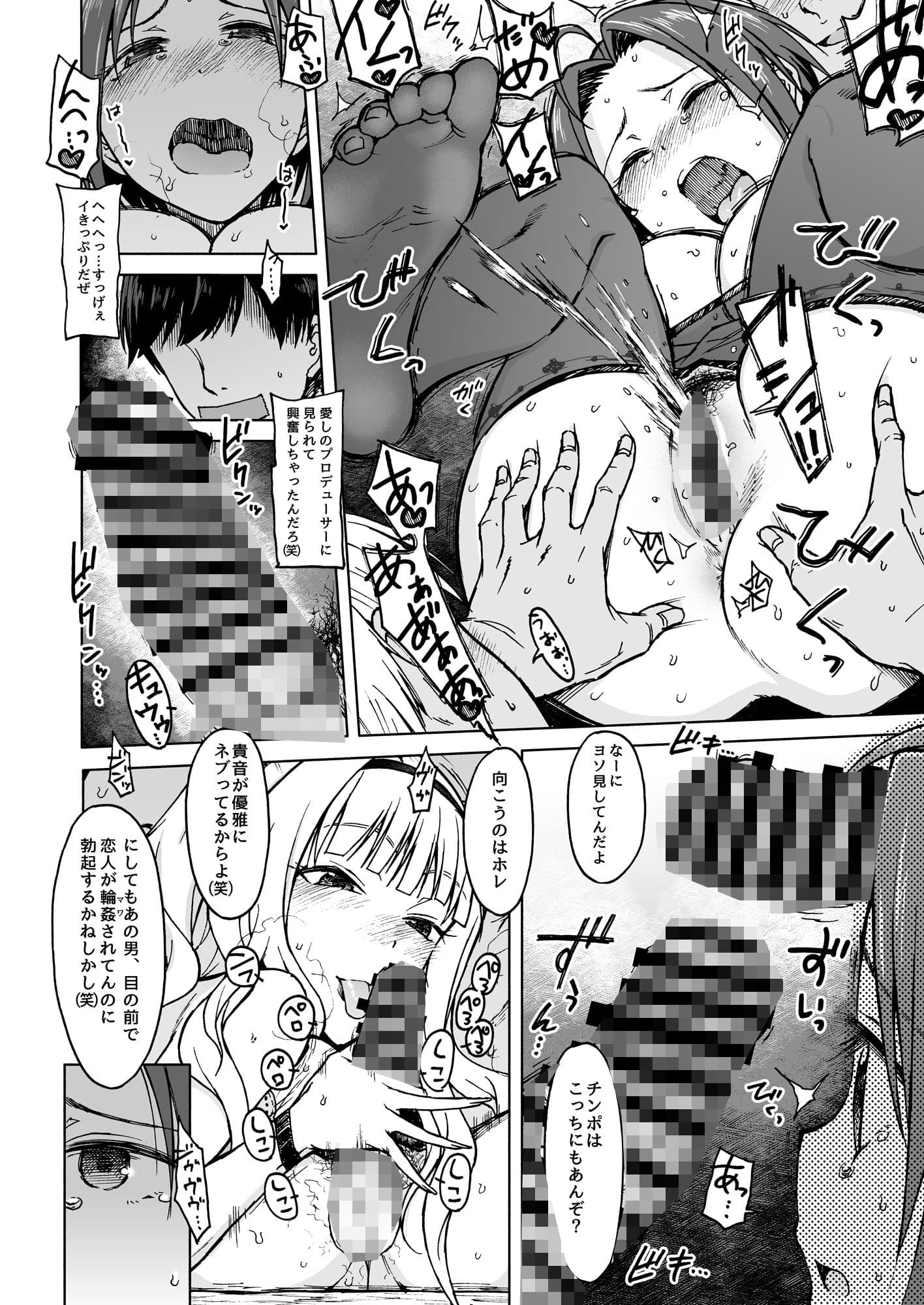 Welcome To The North サンプル画像 3