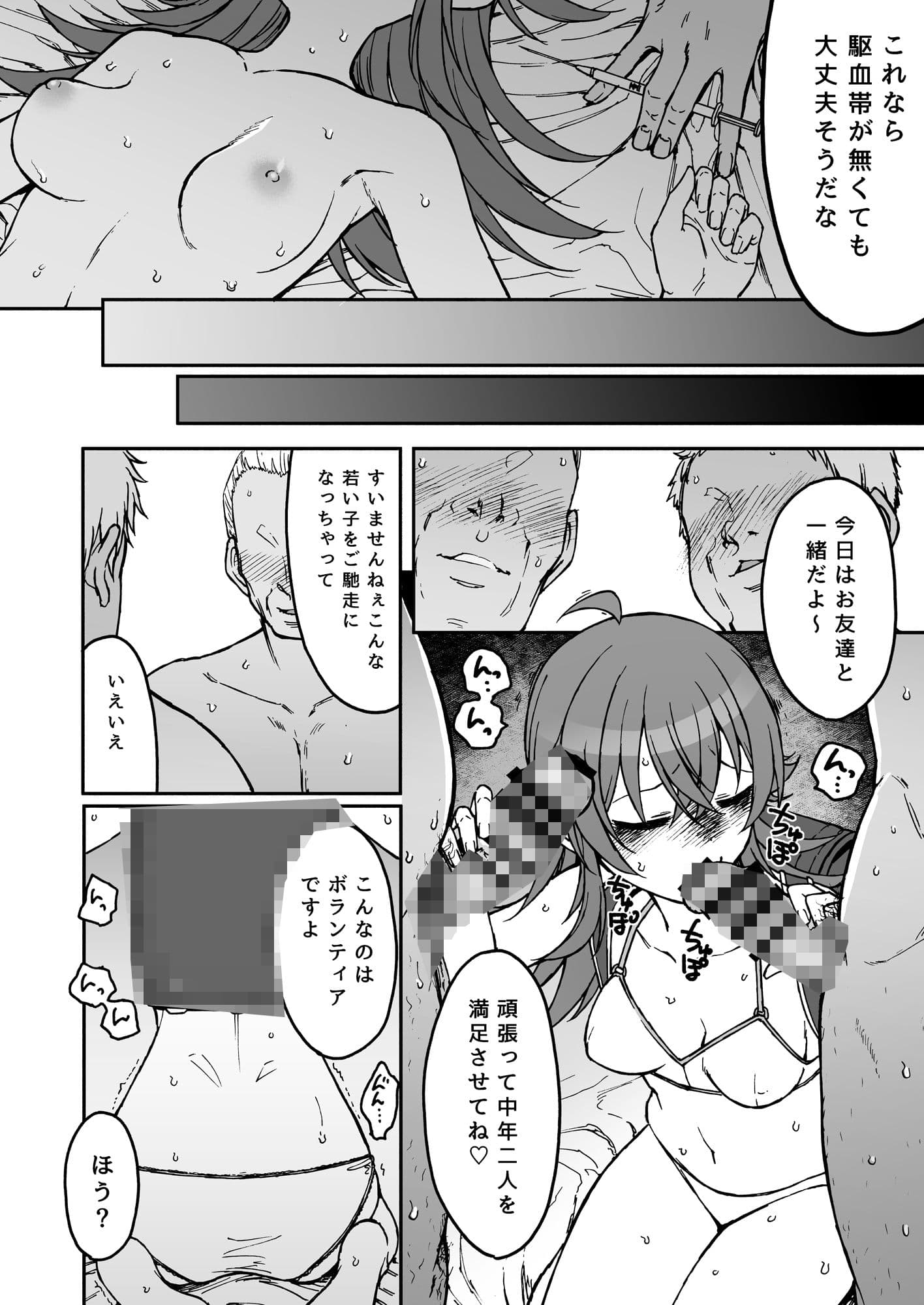 リトル バイ リトル サンプル画像 2