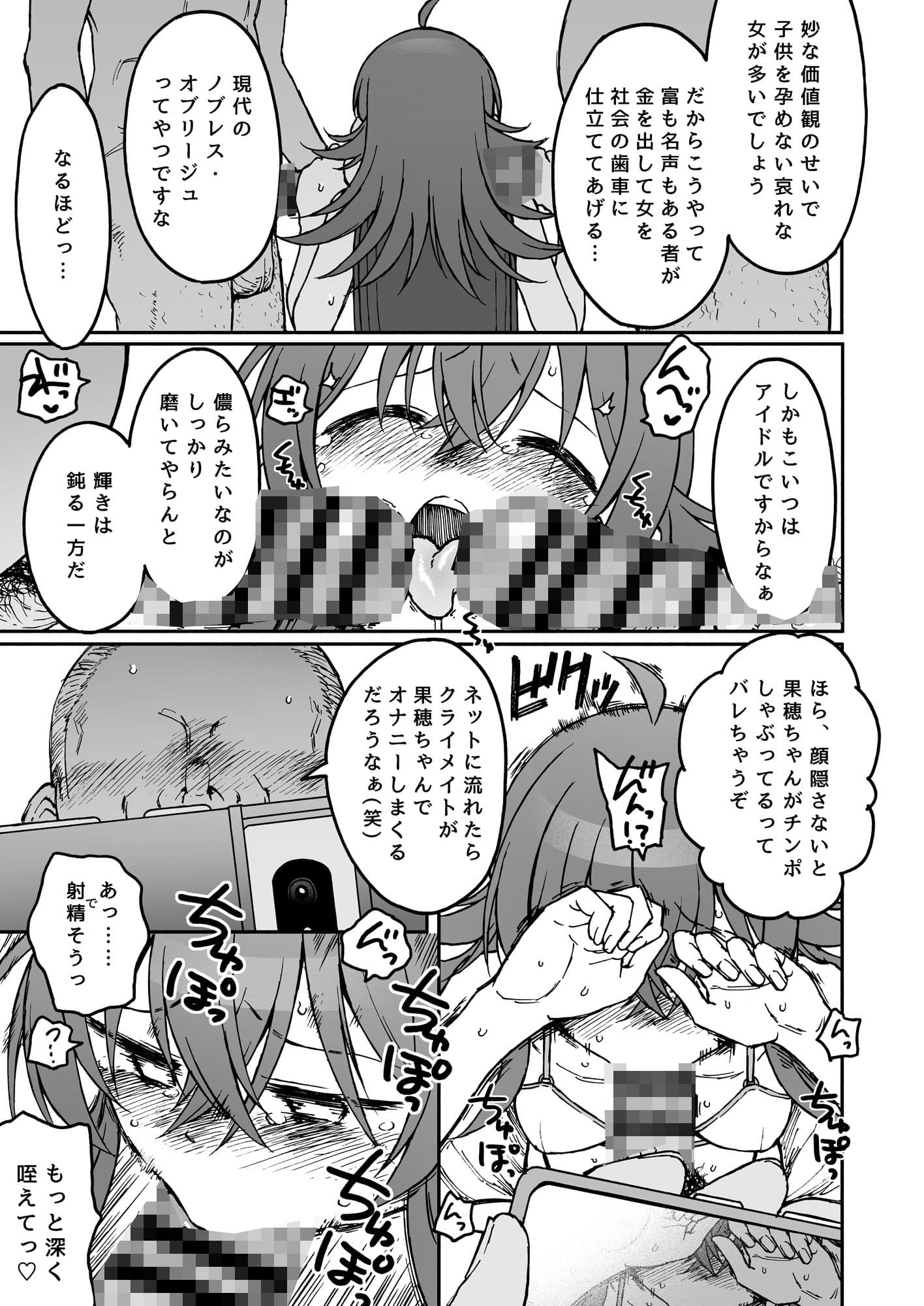 リトル バイ リトル サンプル画像 3