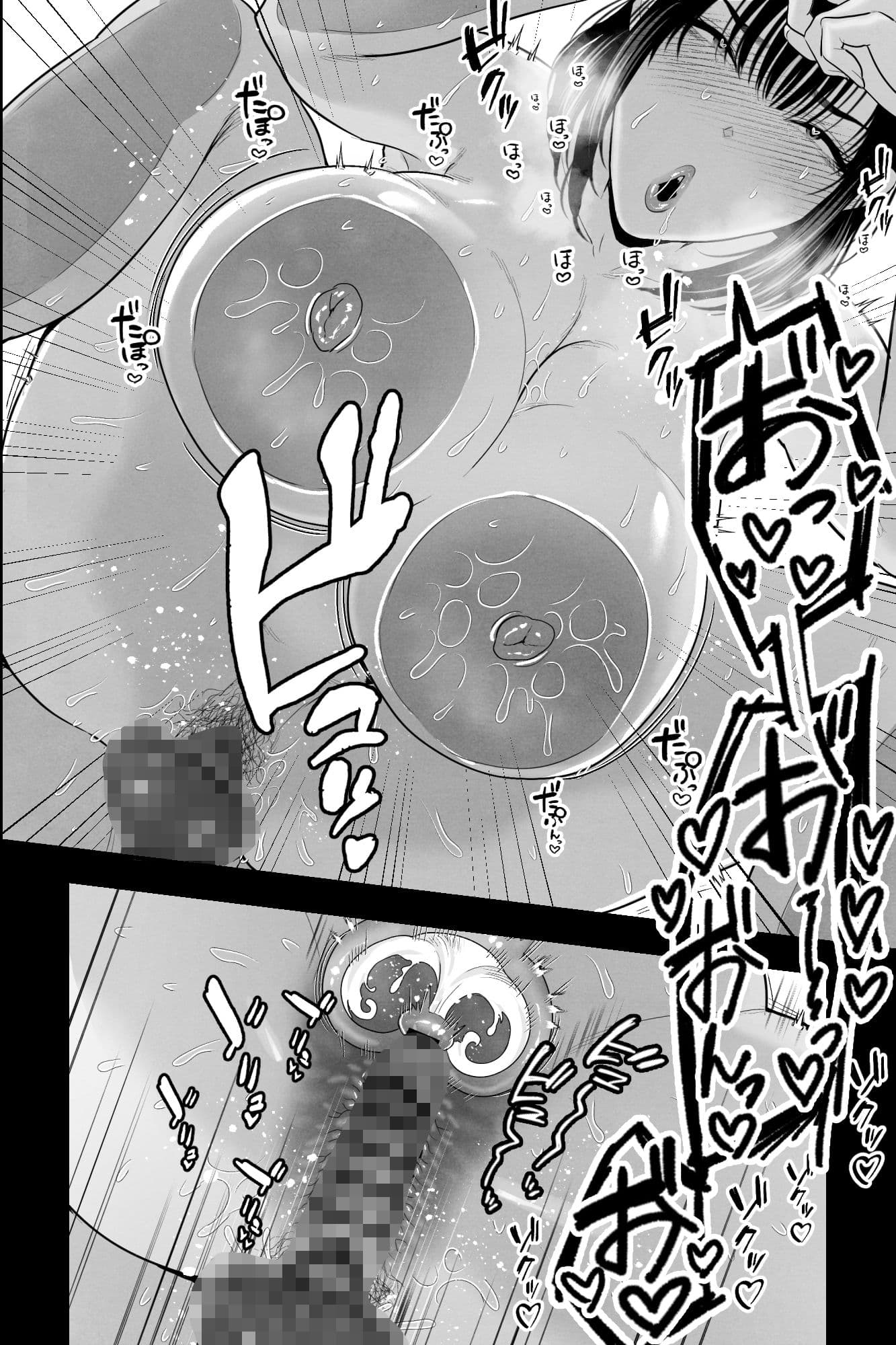 胎内回帰〜ニートの俺は爆乳母とマン汁とろ甘・子作りセックスで癒される〜 サンプル画像 7