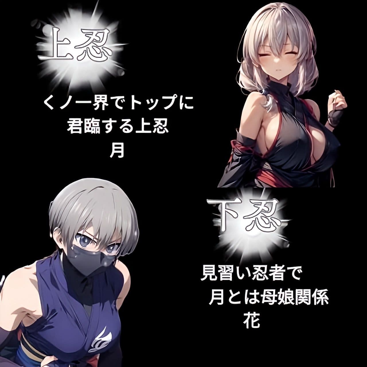 巨乳くノ一忍法帖〜堕ちていく母娘忍者〜 サンプル画像 1