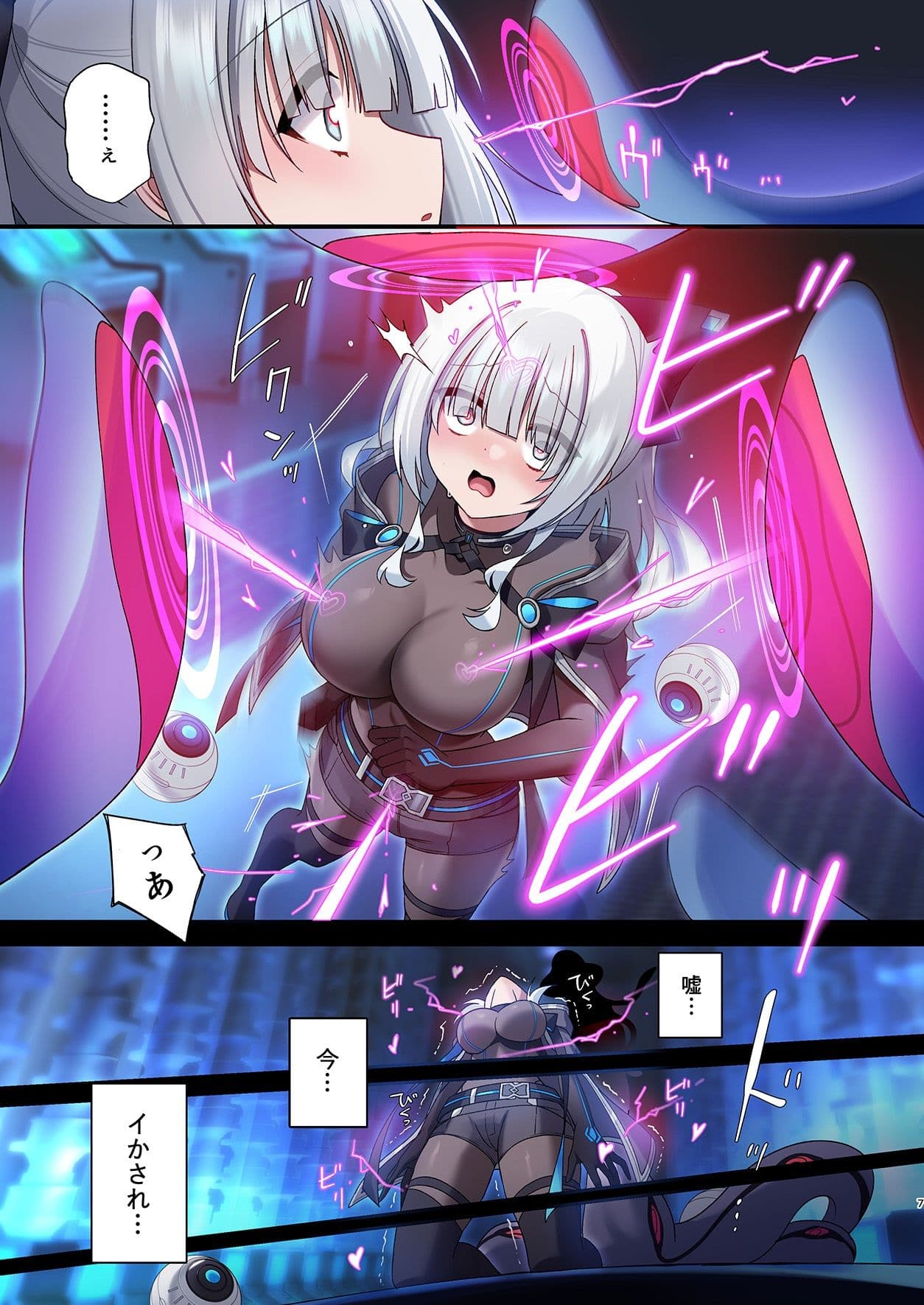 電脳少女は仮想世界に沈みゆく サンプル画像 3