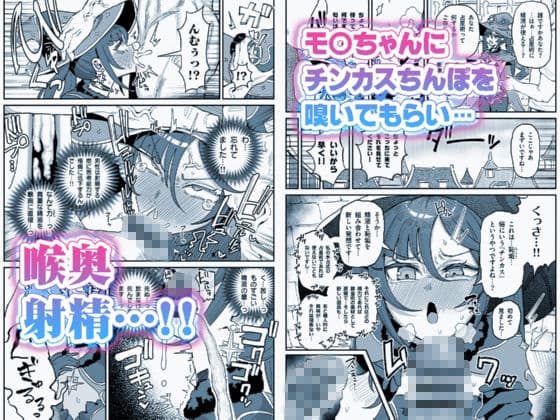 精液限界突破!ちん嗅ぎぶっかけゲップ! サンプル画像 2