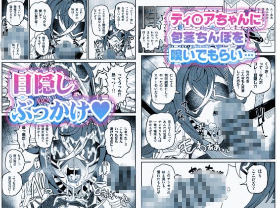 精液限界突破!ちん嗅ぎぶっかけゲップ! サンプル画像 3