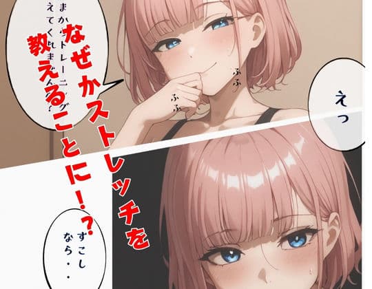 おとなりのはなこさん 1 - 乳首カリカリ編 サンプル画像 2