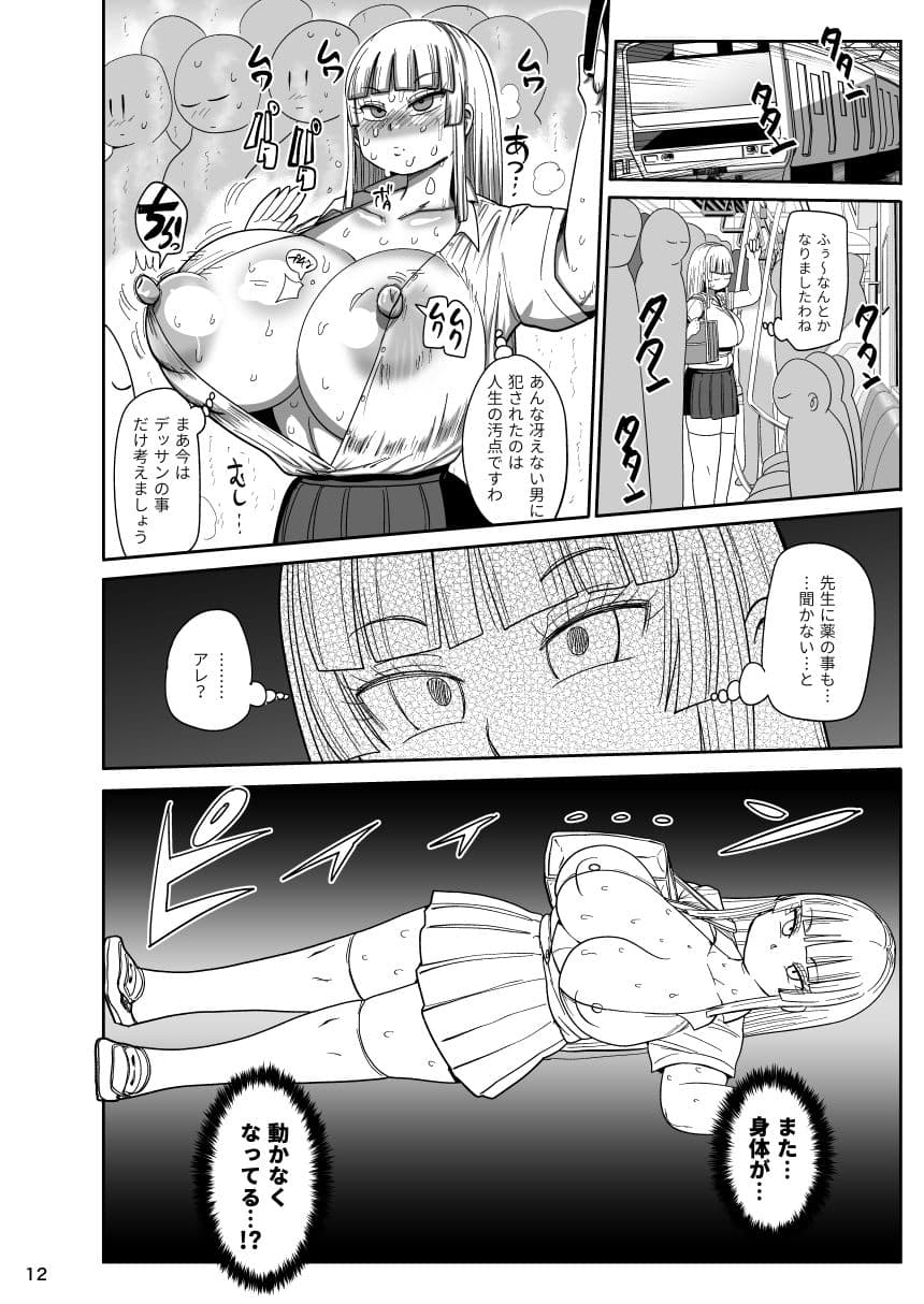 無抵抗美術モデル姫子 サンプル画像 7