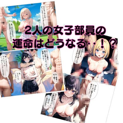 ヤリまくり!テニスサークル! サンプル画像 7
