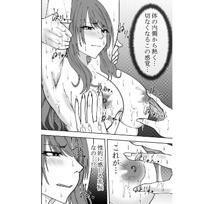 女社長氷雨ミズキ 乳首舐め初イキ編 サンプル画像 2