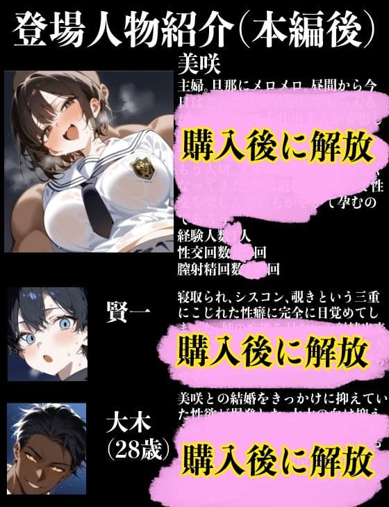 男勝りで大好きな姉がメスにされて… サンプル画像 8