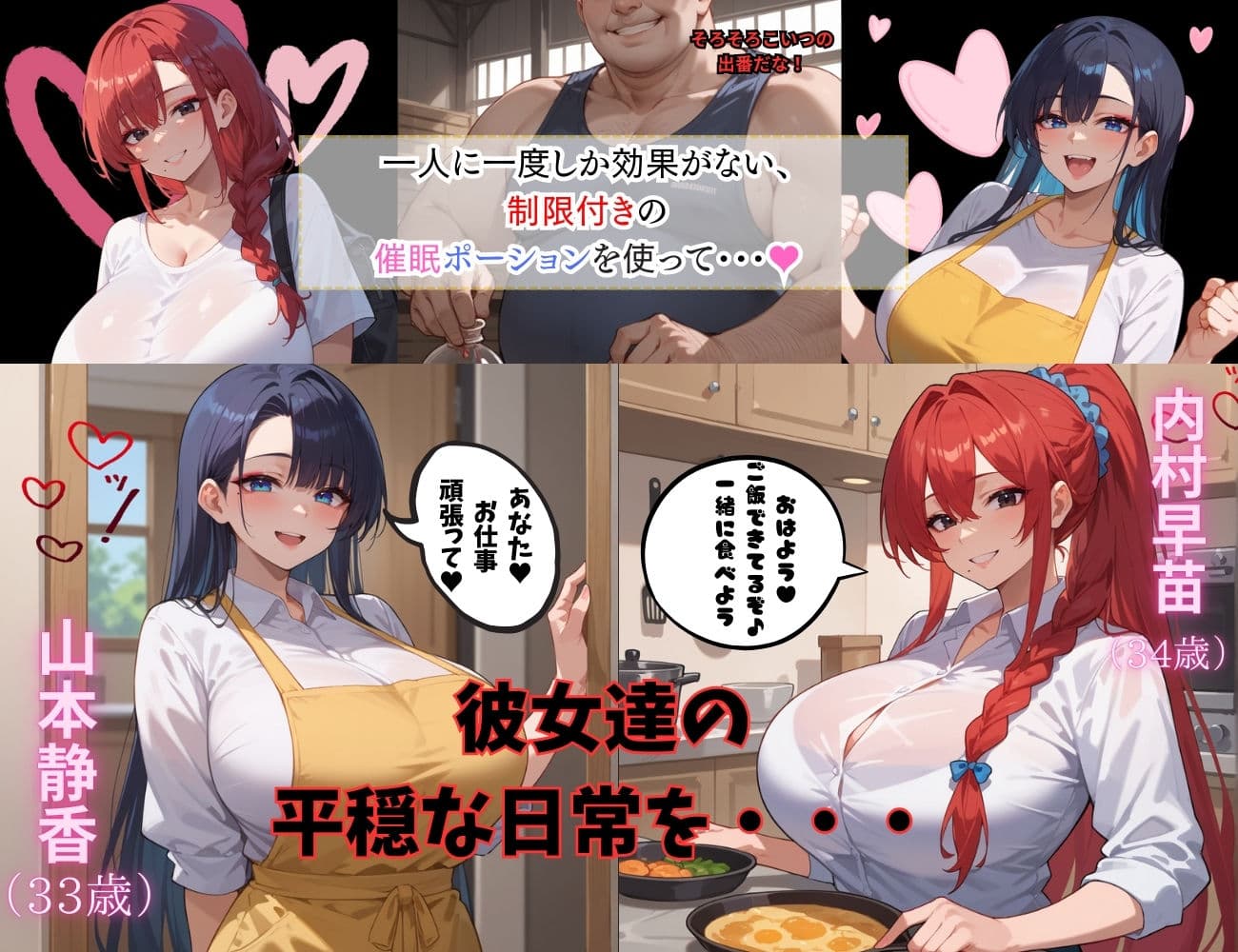 催●支配 人妻おっぱいバレー サンプル画像 3