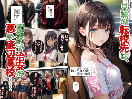 逃げてもいいんだよ 完全版 サンプル画像 2