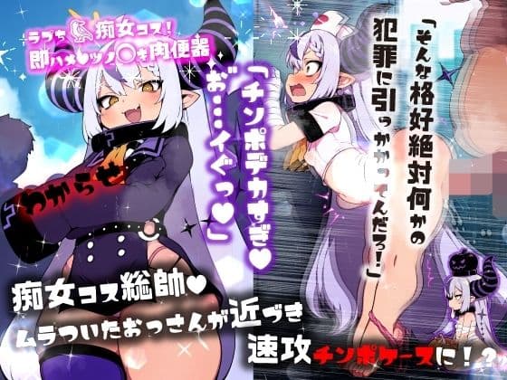 ほろえっちらいぶ コスプレ!イタズラ!?ホロメン達のエチエチHAPPY HALLOWEEN 2024 サンプル画像 4