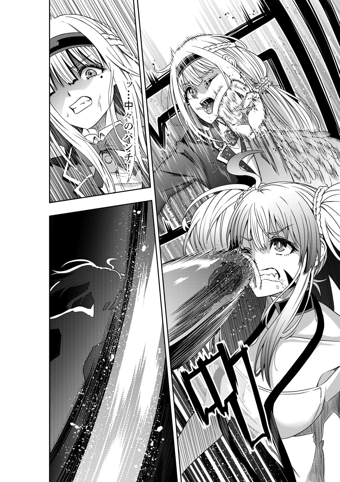 お嬢様の異次元プロレス4 ハーピーによる便所苦闘 サンプル画像 3