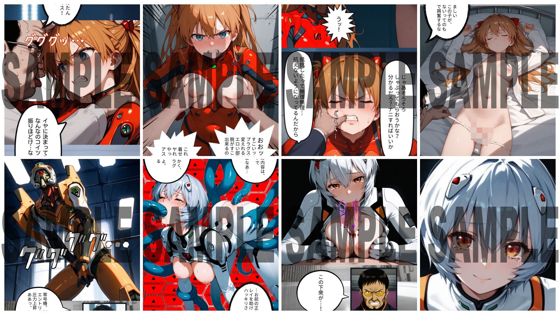 VRアニメキャラレ◯プゲームを手に入れたキモい俺!! サンプル画像 2