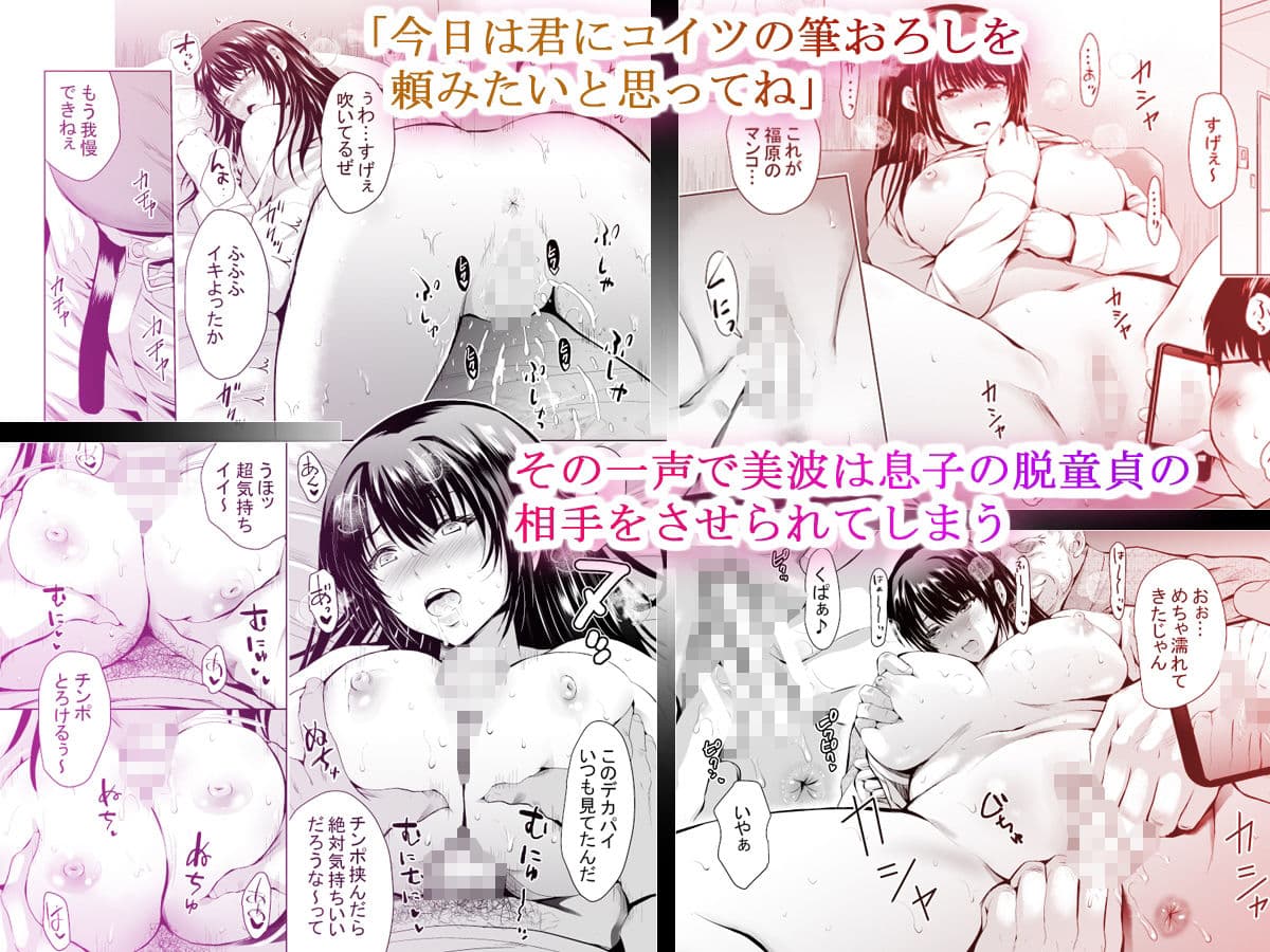 Hカップ優等生のメス穴調教論2 サンプル画像 4