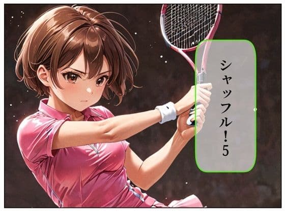 シャッフル!第5話