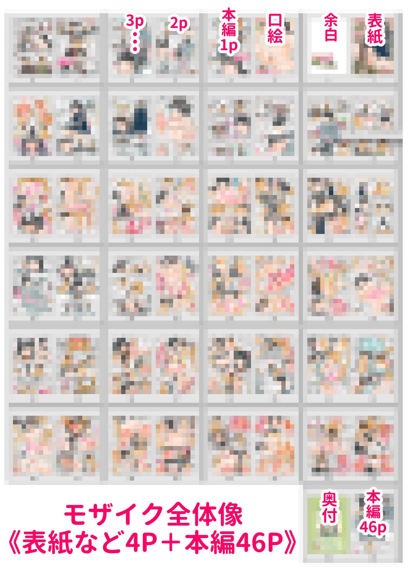 芽衣ちゃんの山菜パニック サンプル画像 6