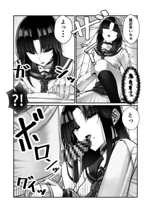 霊媒師あずみ サンプル画像 3