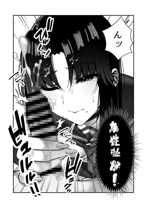 霊媒師あずみ サンプル画像 7