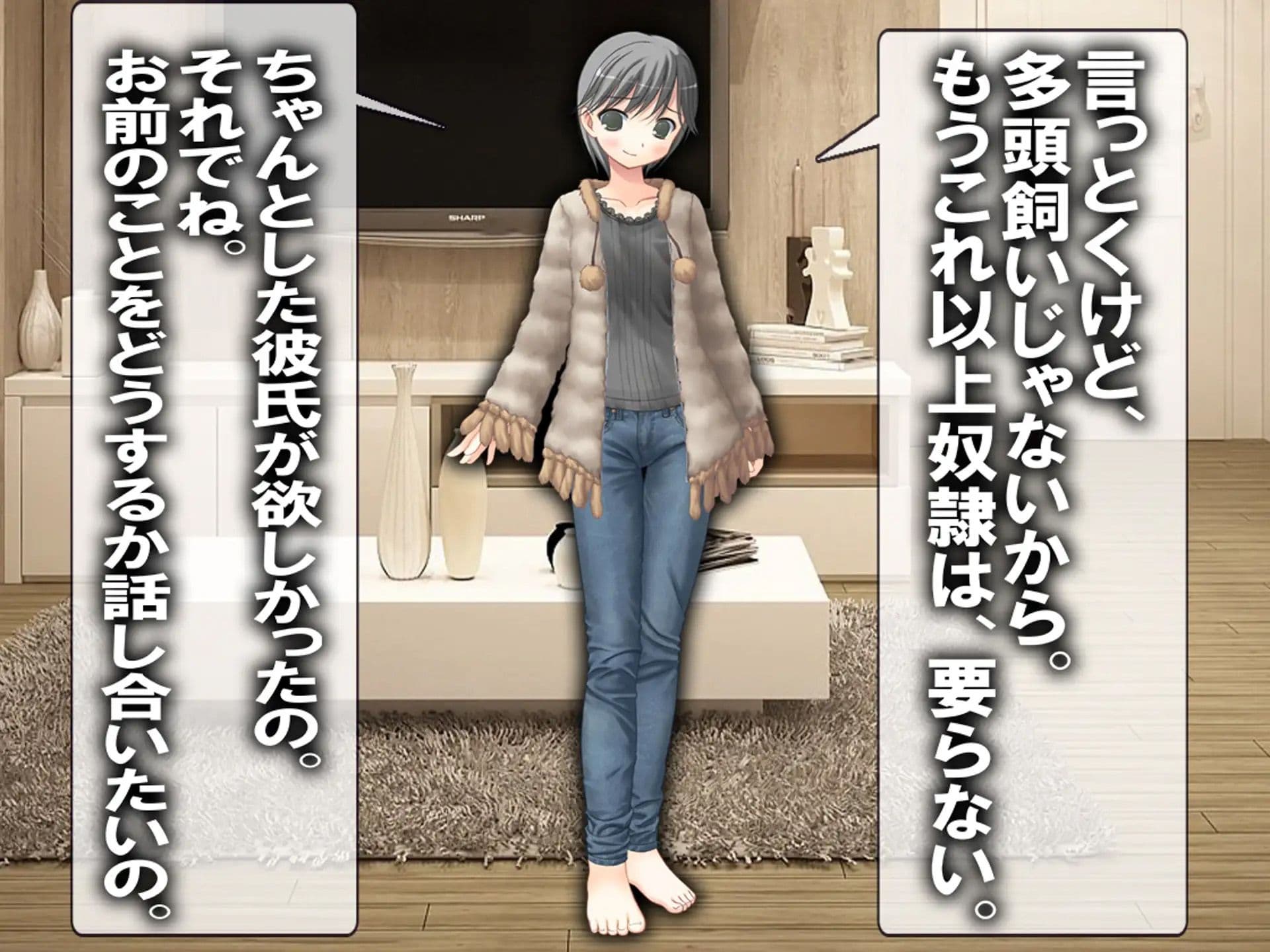 寝取られマゾSTORY 2作品セット サンプル画像 3