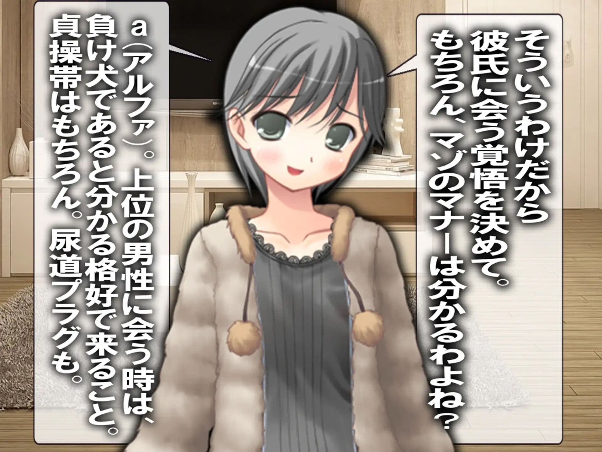 寝取られマゾSTORY 2作品セット サンプル画像 4