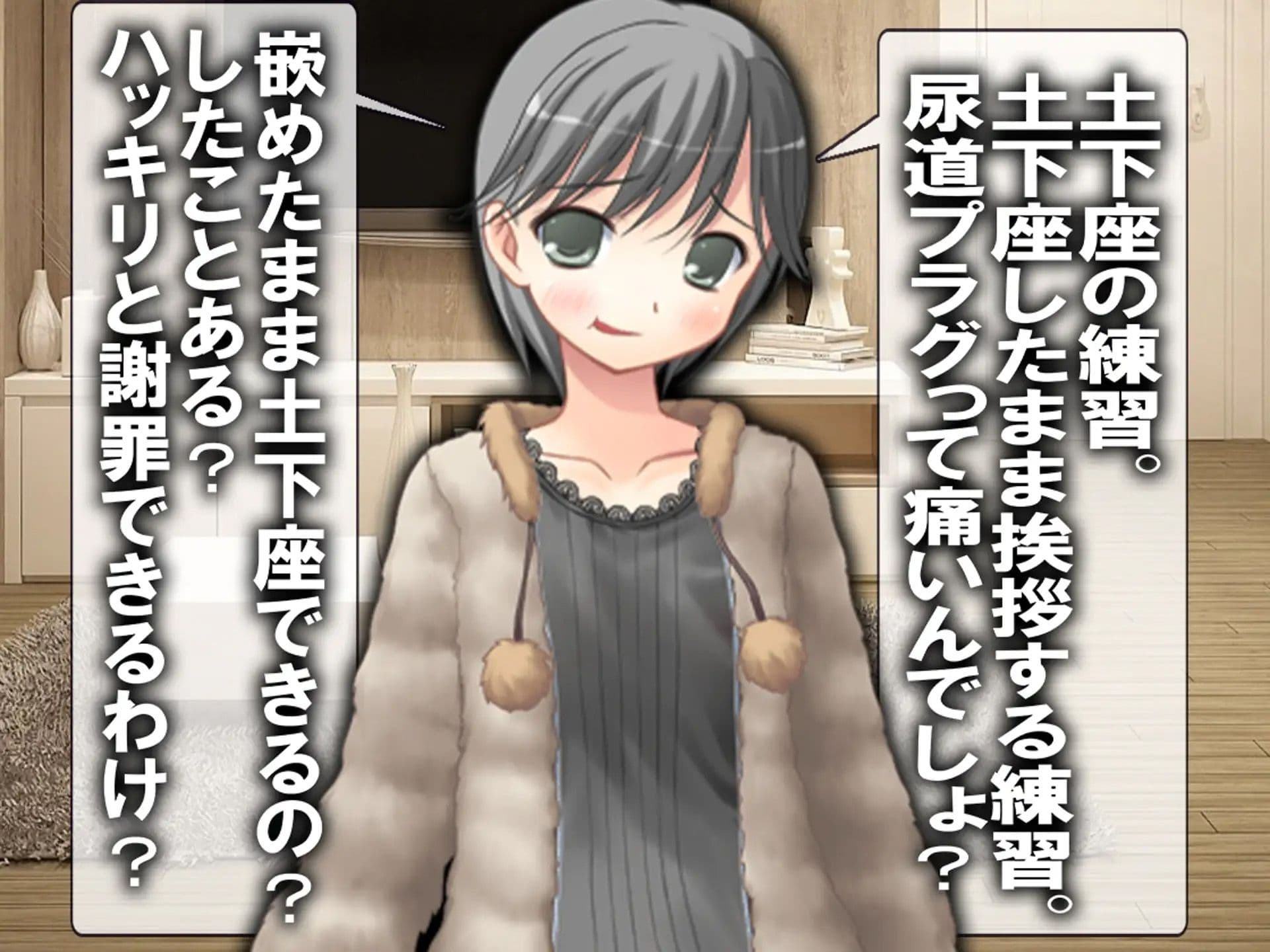 寝取られマゾSTORY 2作品セット サンプル画像 5