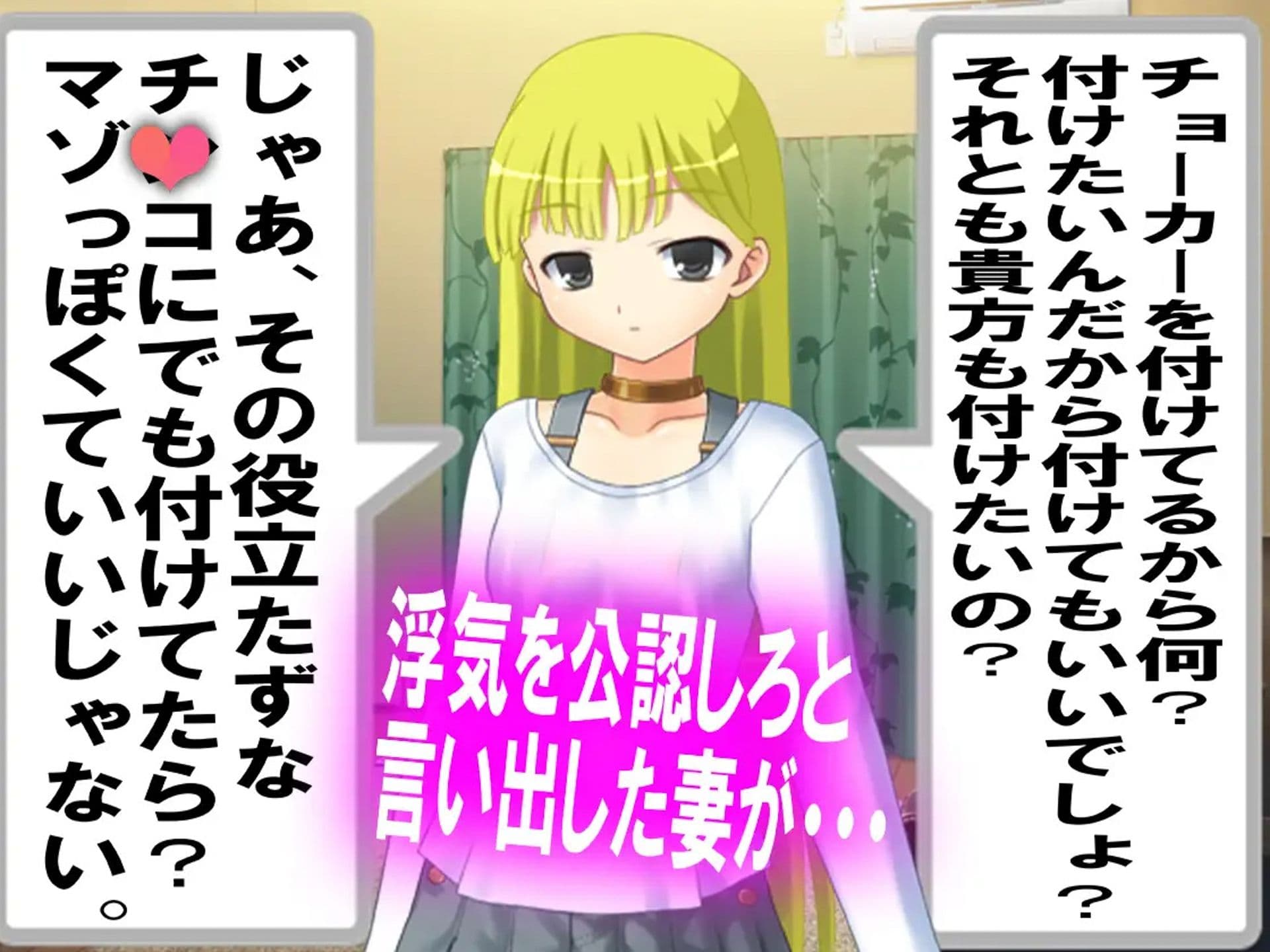 寝取られマゾSTORY 2作品セット サンプル画像 7