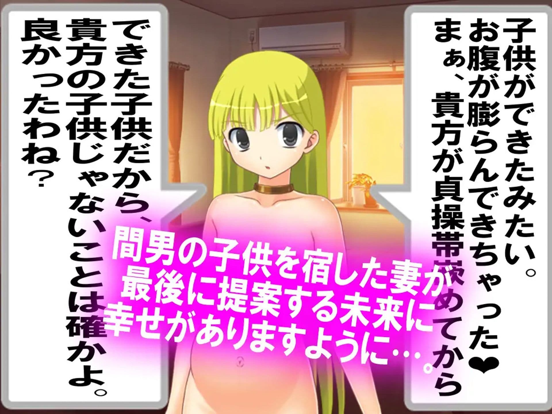 寝取られマゾSTORY 2作品セット サンプル画像 10