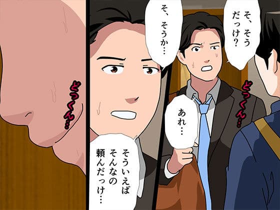 催● 子作り代行サービス サンプル画像 3