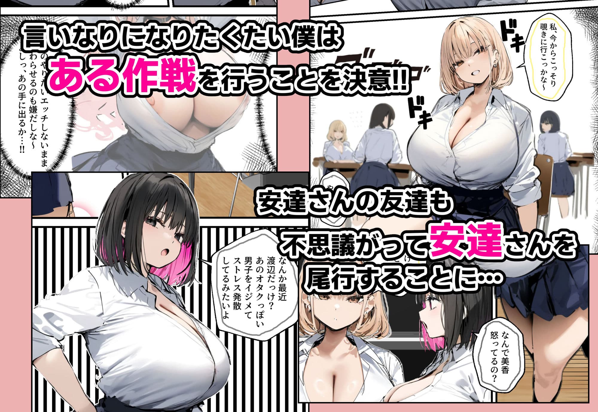 彼氏と喧嘩するたびに僕のチンポでオナニーするギャル サンプル画像 4