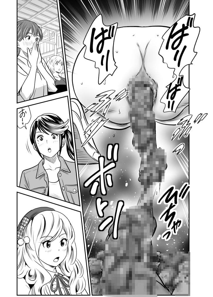 ピーピング・トミー5 サンプル画像 2